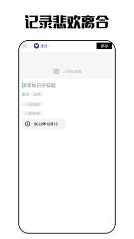 琪琪旅行日记(2)