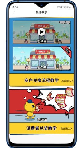 彬纷有礼官方正版图1
