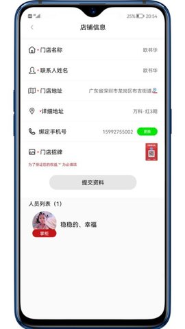 彬纷有礼官方正版图3
