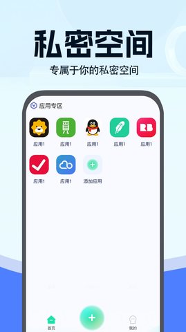 小微分身大师(2)