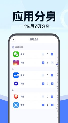 小微分身大师(3)