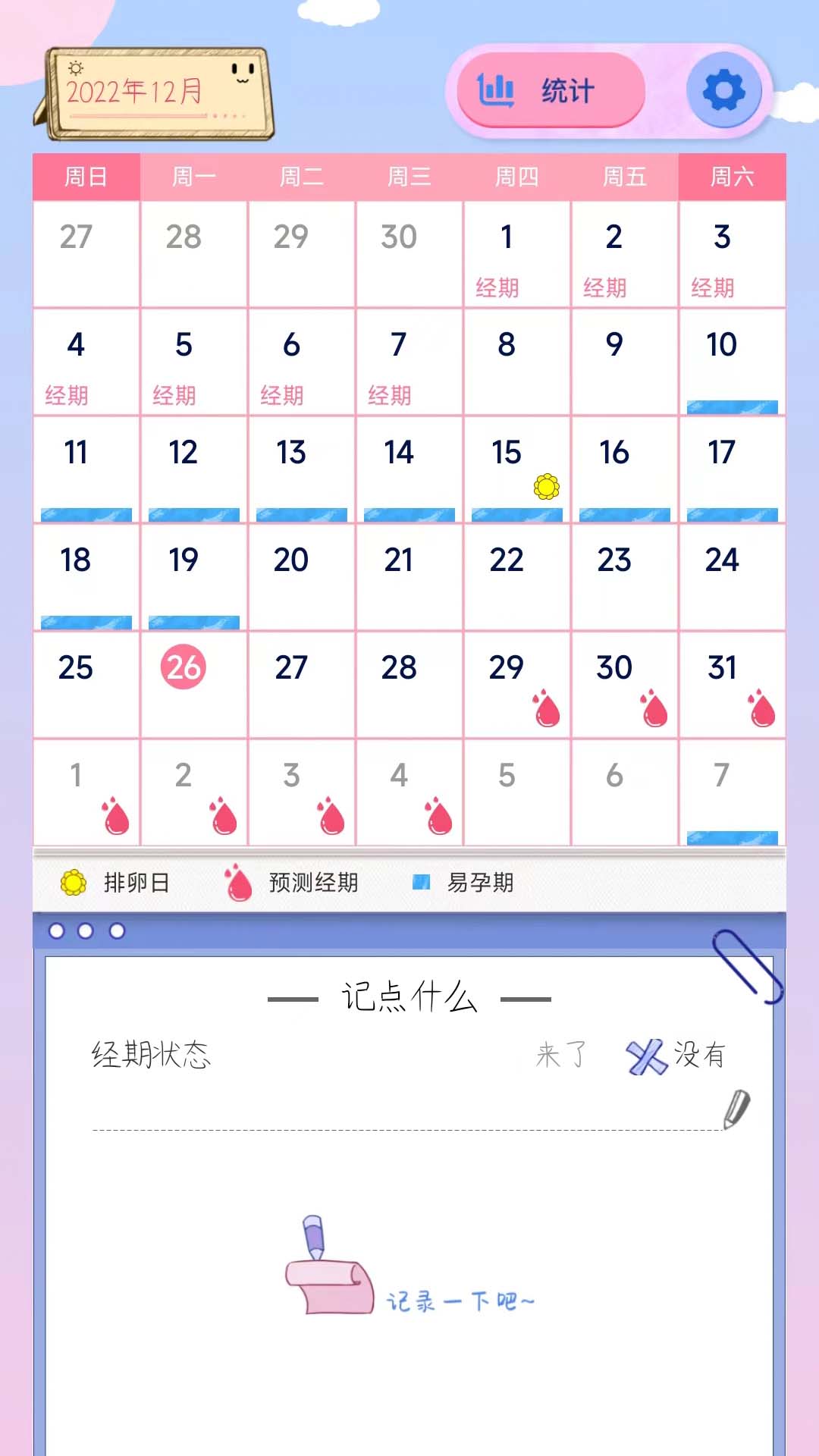 G假期正版