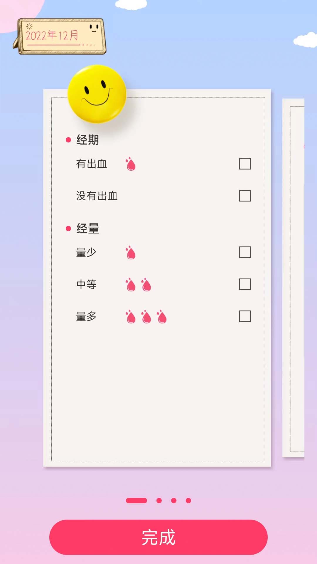 G假期正版
