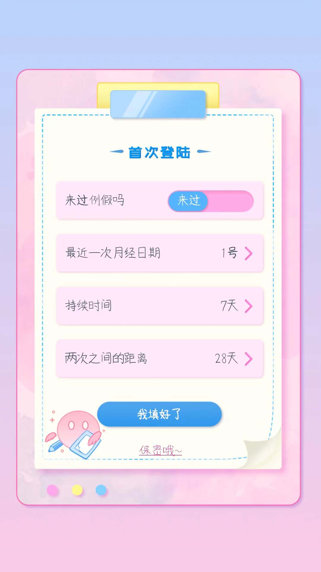 G假期正版