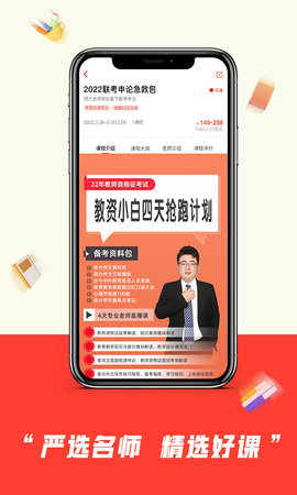 师大中奕直装版图2