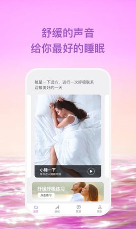 星尘官方最新版