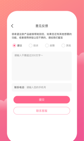 一本记账原版