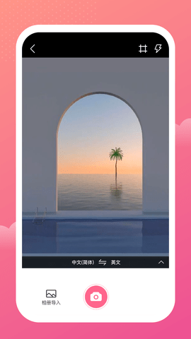 一本记账原版