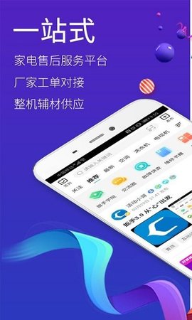 扳手会最新版