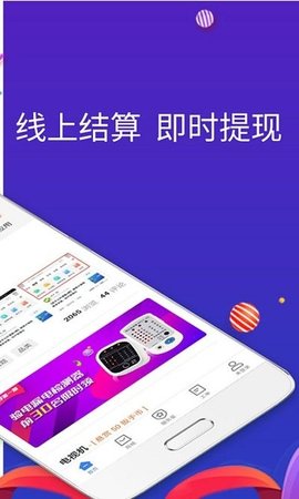 扳手会最新版