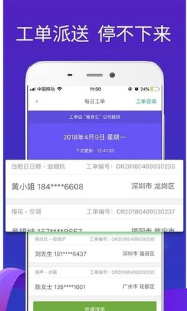 扳手会最新版
