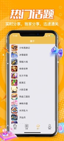 助手(1)