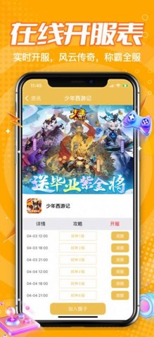 助手(2)