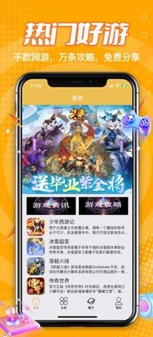 助手(3)
