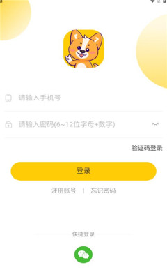 小志打卡(1)