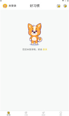小志打卡(3)
