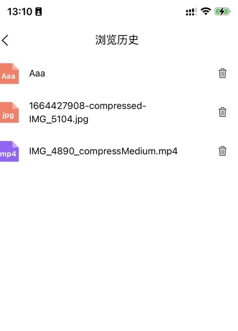 八戒云盘最新免费版图1
