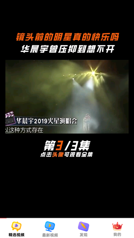 随时短视频(1)