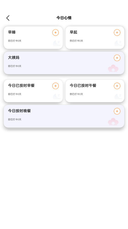 随时短视频(2)
