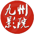 九州影院手机版