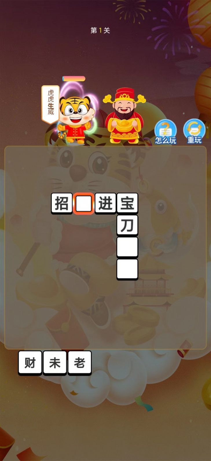 乐赚看点(2)
