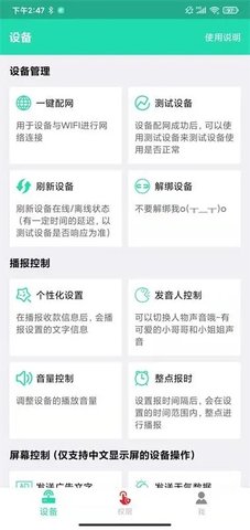 索爱收款(1)