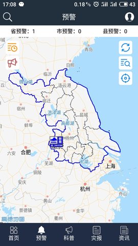 江苏预警发布手机最新版