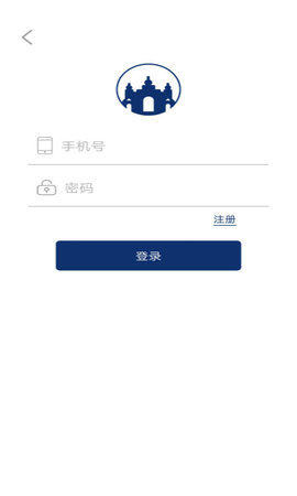 哈尔滨市民通免费版