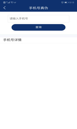 哈尔滨市民通免费版