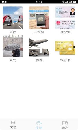 我的大连官方正版