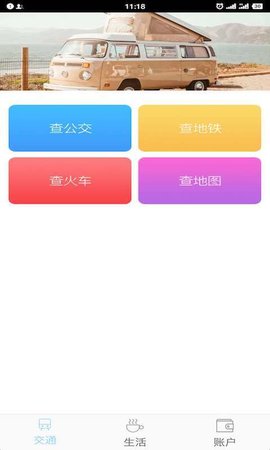 我的大连官方正版