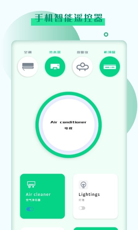 视频加密管家最新免费版图1