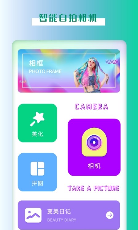 视频加密管家最新免费版图2