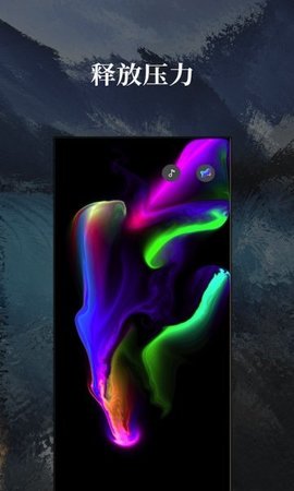 解压模拟官方最新版图1