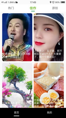 喜迎门(2)