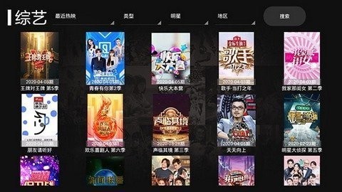 太阳影视图2