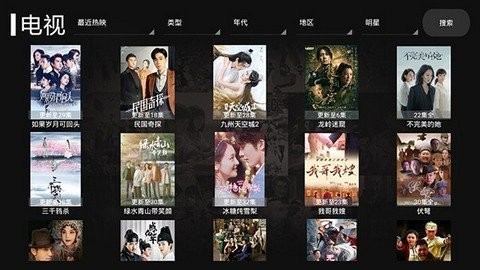 太阳影视图3