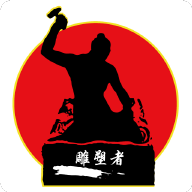 雕塑者官方版