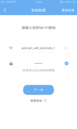 EWeather安卓免费版