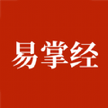 易掌经无广告版