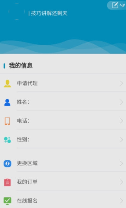 鼎点驾考通(3)