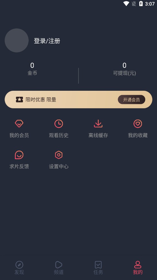clicli动漫2026通用版图1