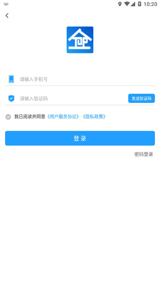 数智易正手机版
