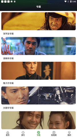 阿狸视频最新版图2