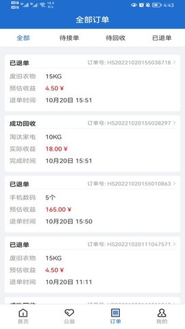 华冀资源图3