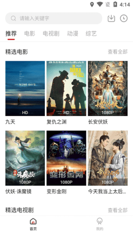 双十电影(2)