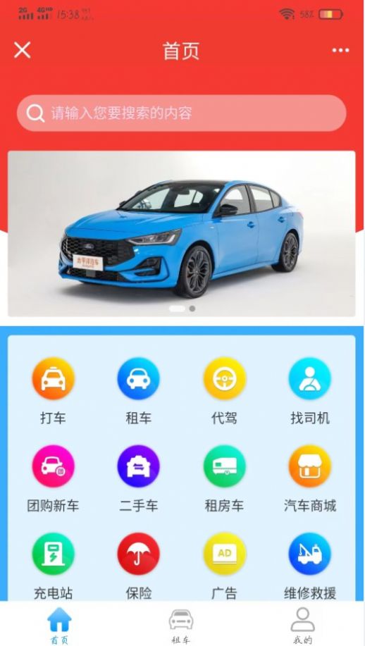 车大牛图3