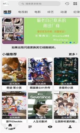 背着钱袋的猫直装版图1