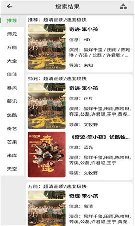 背着钱袋的猫直装版图3