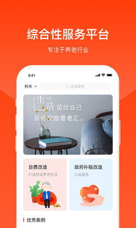 普老汇直装版图1